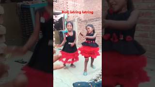 jab se bhaiyl BA Bhauji Ke Laika viral bole latke latketrending dancecraze 🤣😂🤪💃 [upl. by Levan169]