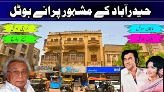 Old Hotels of Hyderabad  Jahan Actors Betha karte Thay [upl. by Cotter544]