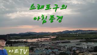 아뜨View 태양이 삼켜버리는 구름  가을아침 하늘 전경  타임랩스 2024년 9월 4일 [upl. by Hines954]