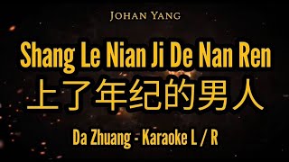 Shang Le Nian Ji De Nan Ren 上了年纪的男人  Karaoke LR [upl. by Nnel484]