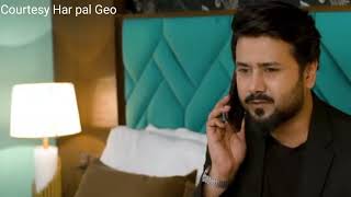 Aafat Episode 25 New promo 2  Mehmood se mill ke game kar rai thi geo drama aafat  November 2024 [upl. by Akiemehs]