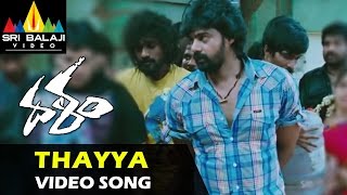 Dalam Video Songs  Thayya Thayya Video Song  Naveen Chandra Piaa Bajpai  Sri Balaji Video [upl. by Paymar390]