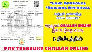 How to Pay Karuvoolam challan Online  Treasury challan Online [upl. by Aramanta850]