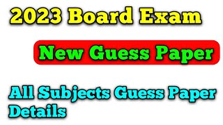 2023 New Guess paper class 9 and 10 Sindh and karachi board  matric Guess paper class 10 exam [upl. by Rehpotsrihc]