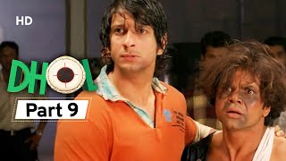 Dhol  Superhit Bollywood Comedy Movie  Part 9  Rajpal Yadav  Sharman Joshi  Kunal Khemu [upl. by Shep182]