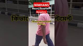 nimhans hospital Bangalore Bangalore nimhans hospital  best neurology hospital neuro [upl. by Netsirc994]