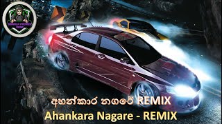 Ahankara Nagare SongCar Video [upl. by Auerbach]