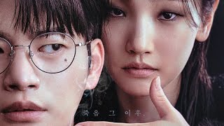 Deaths Game2024 Korean Drama Explained In Hindi  Recap [upl. by Gernhard]