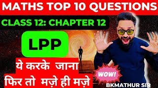 12th LPP Top 10 Questions lpp unbunded bounded mathematics linearprogrammingproblem cbse [upl. by Gaal]