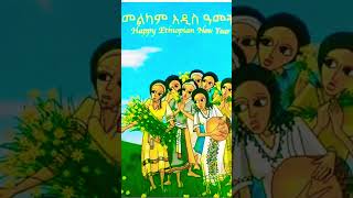 Ethiopian new year 2017 September 11 2024 [upl. by Nivets]