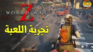 World War Z 📮مرحلة اليابان 🇯🇵 [upl. by Lenee492]