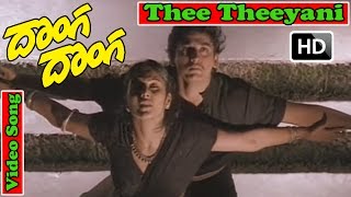 Donga Donga Movie HD Songs  Thee theyani  Prashanth  Anand  A R Rahman  V9 Videos [upl. by Buke819]