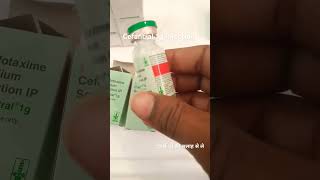 Cefantral injection uses in Hindi mediinformer [upl. by Adnuhs]