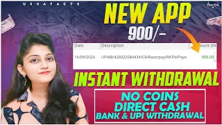 🔴 Earn  900 With Proof🔥 Gpay Phonepe 💚 New Earning App 😍 Earn Money Online  Work from home [upl. by Oletha268]