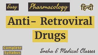 Anti  Retroviral Drugs in Hindi  Pharmacology  Hindi [upl. by Rima]