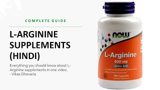 LArginine Supplements  A Complete Guide in Hindi [upl. by Nob]