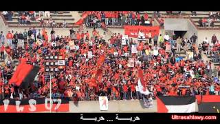 Ultras ahlawyAhly vs Intag harbynew chant  قلناها زمان للمستبد HD [upl. by Gnav]