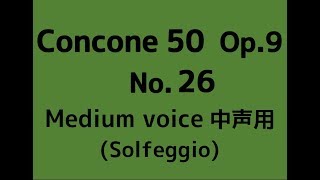 CONCONE 50 No26【Medium voice】Solmization op9 [upl. by Anyek]