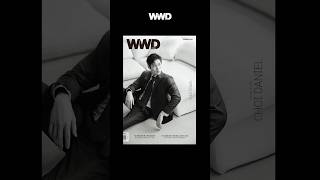 WWD 11월호 미리보기 [upl. by Nnylyt]