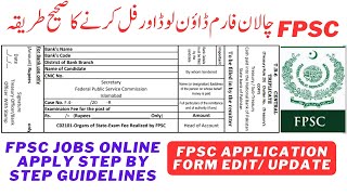 How to Download FPSC Challan Form 2024  FPSC Challan Form 2024  How to Fill FPSC Challan Form [upl. by Cardie]