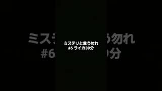 【ミステリと言う勿れ】ピアノ曲 ♪ フルもあります！ [upl. by Leizo]