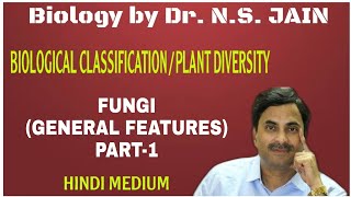 Fungi General Features Part1 Biological Classification  Hindi Medium [upl. by Lihp73]