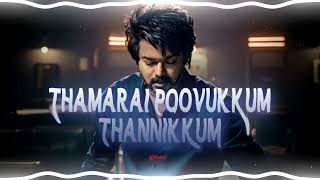 thamarai poovukkum thannikkum edit audio [upl. by Enrika714]