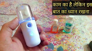 Nano Mist Sprayer  Electronic Sanitizer Machine [upl. by Bonaparte388]