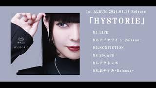 藤城リエ『HYSTORIE』Album Trailer [upl. by Christopher479]