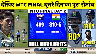 AUS vs IND WTC Final Day 2 Highlights  India vs Australia WTC Final Day 2 Highlights [upl. by Friedrich660]