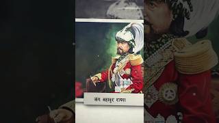 Bhandarkhal Parva  Greatest Hatyakanda of Nepal भण्डारखाल पर्व [upl. by Eened]