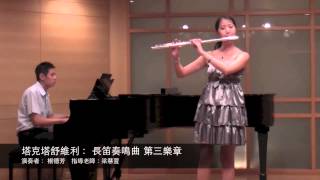 塔克塔舒維利 長笛奏鳴曲 第三樂章 Otar Taktakishvili Sonanta for flute and piano [upl. by Tarrah142]