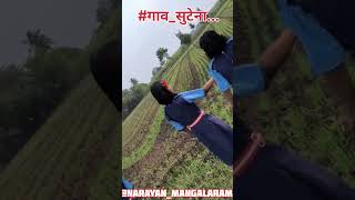 GavaSutanaStatusVideo Kay sangu Rani mala gav surana shortvideo song shorts short viral [upl. by Ailati507]