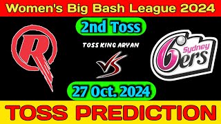 MLR W vs SYS W 2024  Melbourne Renegades W vs Sydney Sixers W  2nd Toss Prediction [upl. by Ramyar749]