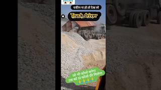 Overload ke Karan gadi palti ho gai driverlifevlog truckdriver driverlife [upl. by Arturo530]