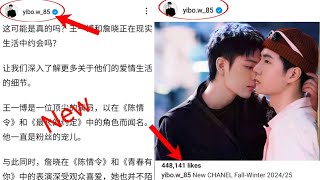 Wang Yibo Agency Finally Confirmed wang Yibo and Xiao zhan Getting married 2024 [upl. by Zabrina424]