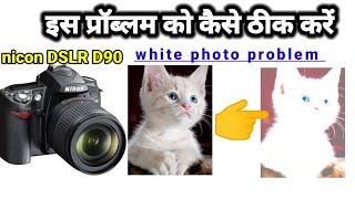 nikon d90 photography settingsnikon d90 settings new video 2023 nicon D90 camera [upl. by Mlawsky399]