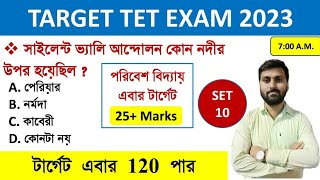 Primary TET 2023 EVS 10  TET EXAM MODEL QUESTION PAPER  PRIMARY TET EXAM PREPARATION 2023 [upl. by Ettennej]