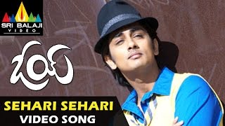 Oye Video Songs  Seheri Video Song  Siddharth Shamili  Sri Balaji Video [upl. by Enomahs]