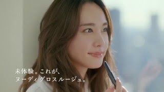 新垣結衣CM ルージュグラッセ [upl. by Clifton545]