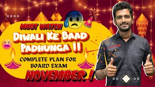 Diwali Ke Baad Padhunga Start From November  Class 12 Board Exam 2025 Only for Serious Students✅ [upl. by Yecats198]