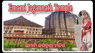 Emami Jagannath Temple BalasoreGUDDYSAMFAMILYVLOG [upl. by Ayoj810]