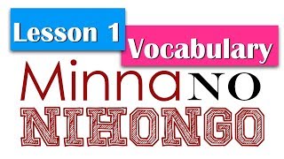 Learn Japanese  Minna No Nihongo Lesson 1 Vocabulary [upl. by Leora]