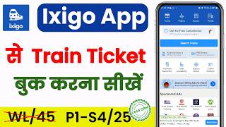 ixigo train ticket booking kaise kare  ixigo train ticket booking  ixigo train ticket booking [upl. by Mihalco]