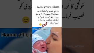 Happy moment for husband and wife quotes status خوبصورت لمحہ histoire damour [upl. by Cookie]