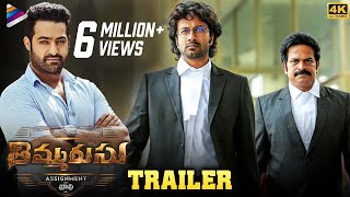 Thimmarusu Movie Trailer 4K  Satyadev  Priyanka Jawalkar  Brahmaji  Ankith  Sharan Koppisetty [upl. by Jehanna229]