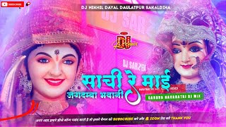 sachi re mari sat re bhavani maa dj  Navratri Garba song  Full pad mix song  New bhakti dj song [upl. by Ynnam450]