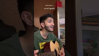 Song  Mohabbatein Lutaaunga  Abhijeet Sawant  Meet Oswal  Cover [upl. by Omrelliug942]