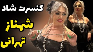 کنسرت شهناز تهرانی Shahnaz Tehrani live in Cologne [upl. by Dixie971]