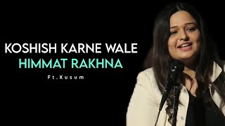 KOSHISH KARNE WALE HIMMAT RAKHNA  FtKusum  Hindi Poetry  Poetiyapa [upl. by Pronty192]